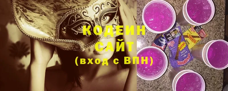 купить   Тогучин  гидра ССЫЛКА  Кодеин Purple Drank 