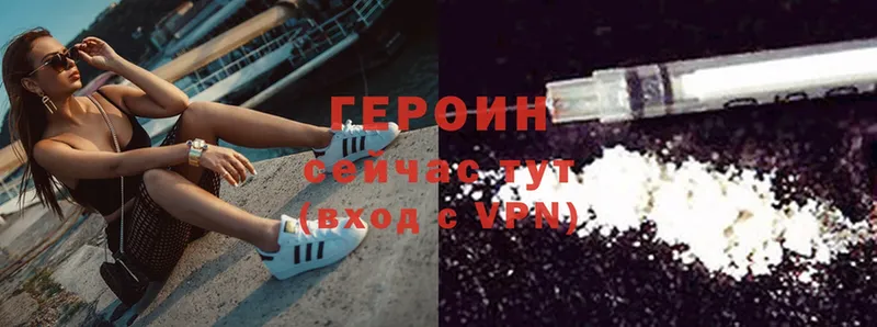 omg ССЫЛКА  Тогучин  ГЕРОИН Heroin 