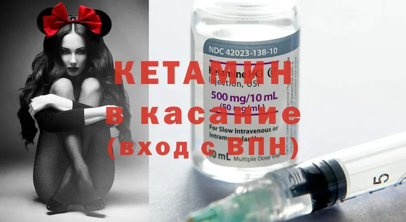 дарк нет наркотические препараты  Тогучин  Кетамин ketamine 